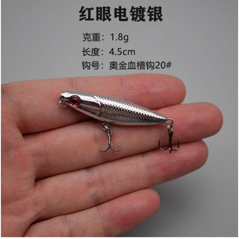 1Pcs Zigzag Dog Floating Topwa - Fishing Hook Treble review and price